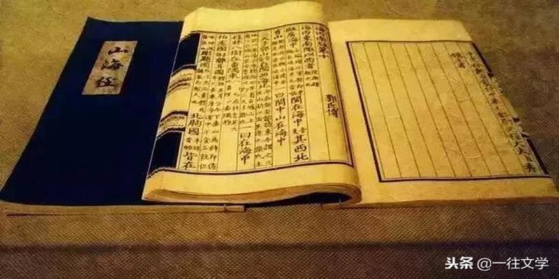 中国古代的六大“天书”，你知道几个？