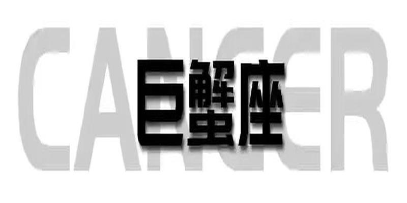 十二星座一周运势2021年5月17-5月23日