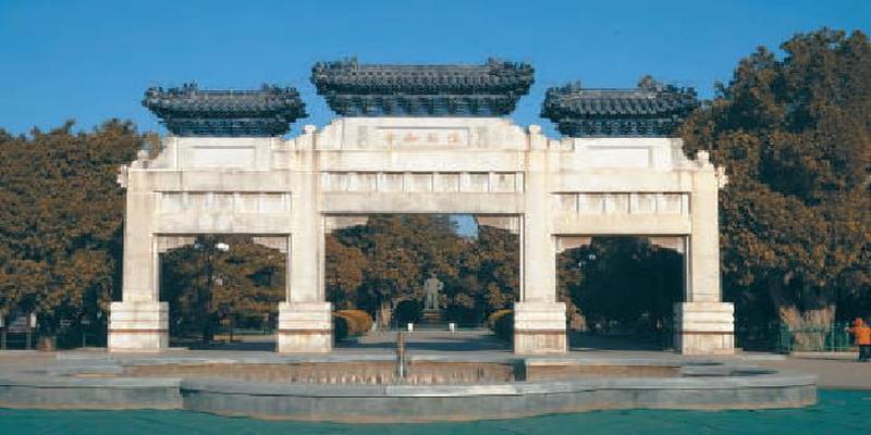 皇家社稷坛变身中山公园的背后,原来有这么多故事