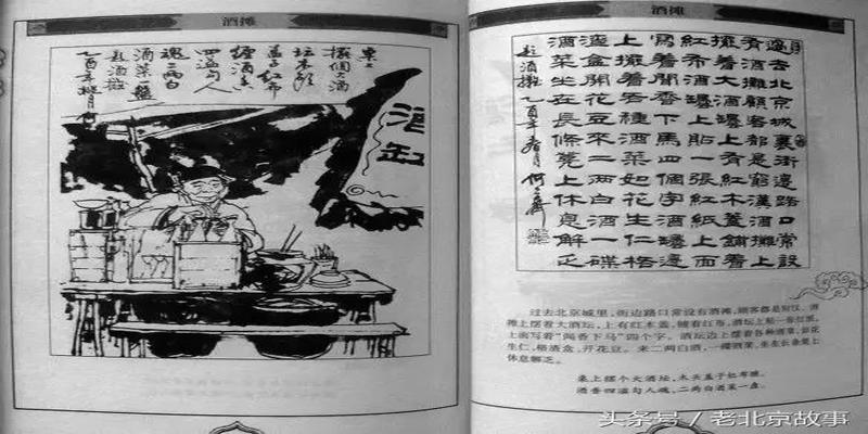 那些北京消失的老行当，如今都去哪了！
