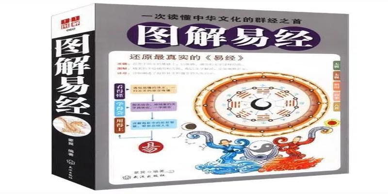 杨振宁跨行谈易经，易经对中国影响有多大？人生之道让你受益终身