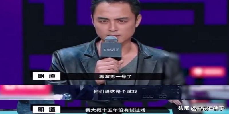 周易已经倒闭，但它挑选的男神的眼光天地可鉴