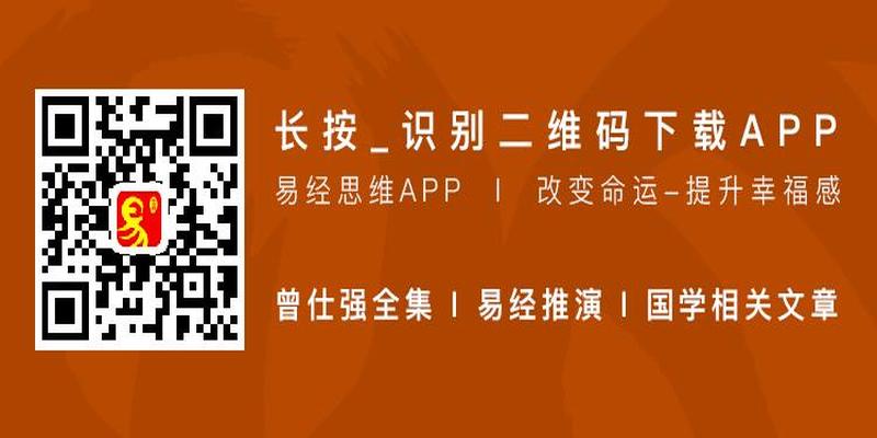 全球疫情当前，比起各国的艰险，易经四大难卦给出了重要的启示！