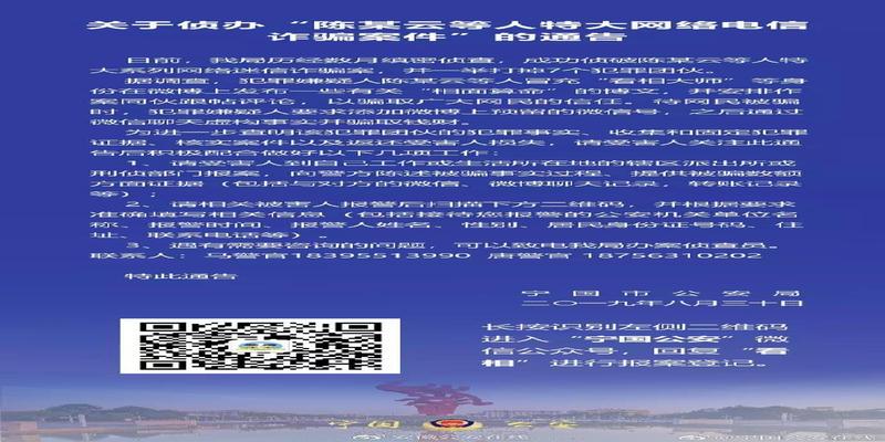 涉案金额超5000万!粉丝千万的算命“大V”,栽了