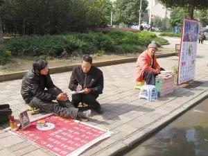 揭秘江湖中“相面”的奥秘,以及相面高手“神算子”的故事