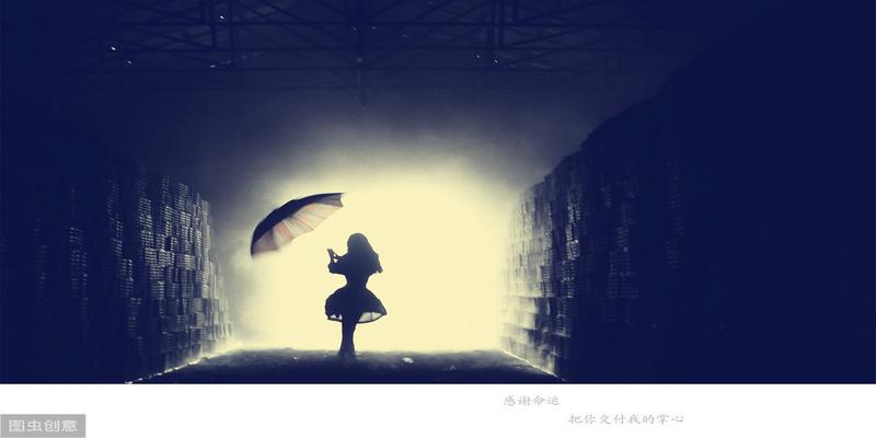 人一旦意识到自重,命运立即发生转机