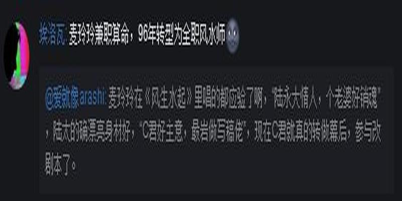 一看她的生肖,就知道她今年全是烂桃花