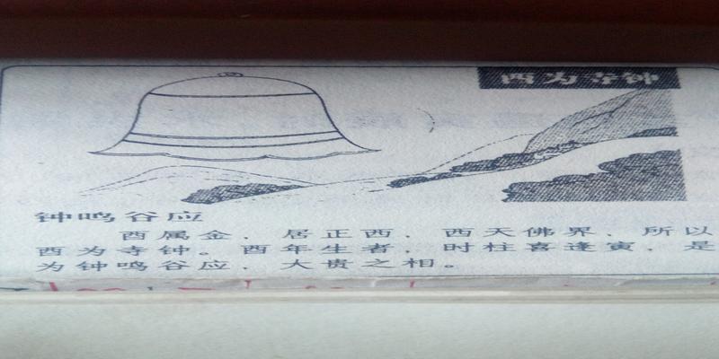 神奇的梅花易数……教你占卜,最简单准确的预测法