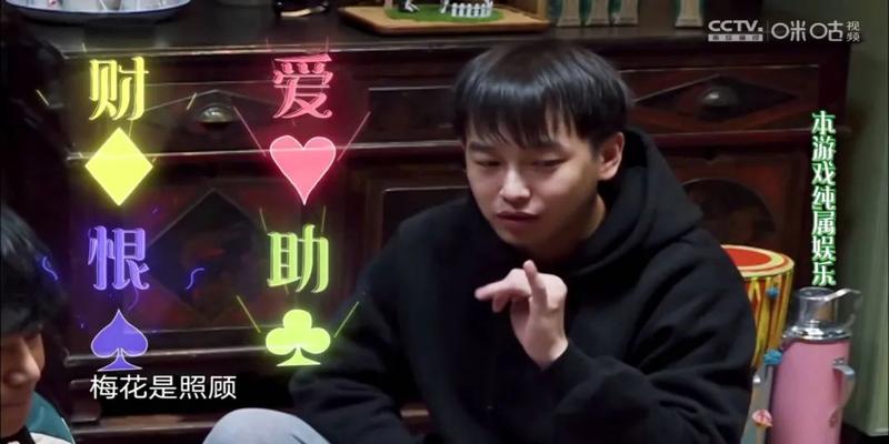 这个综艺里的杨紫有点不一样