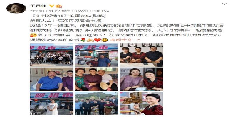 友人忆于月仙:你喊她“谢大脚”,她就笑