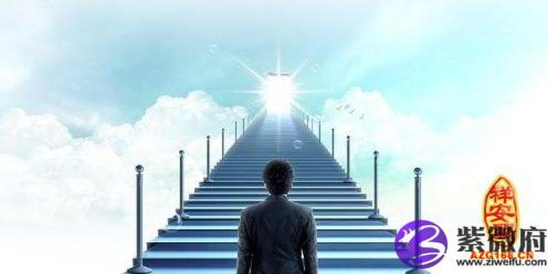 八字怎么测事业