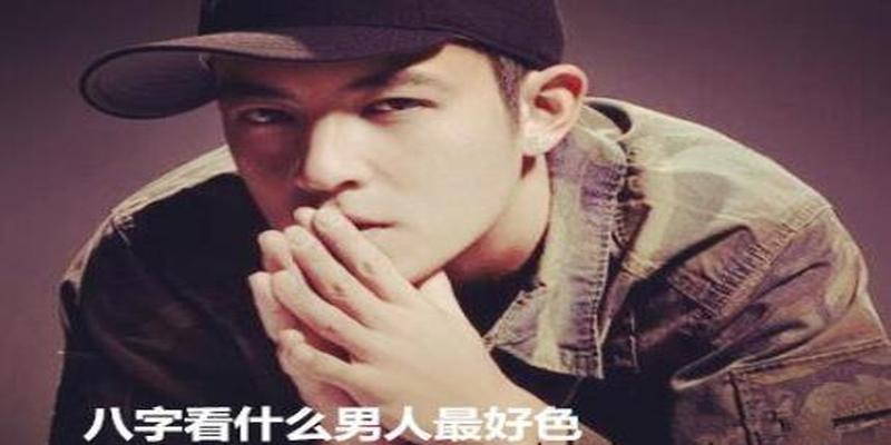 八字大运走桃花(八字桃花有几种)