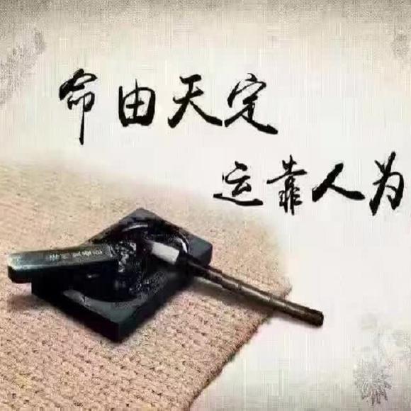 易经是如何变成迷信的