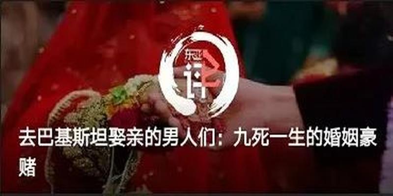 一位洋女婿的返乡笔记:中国农村和美国有何不同
