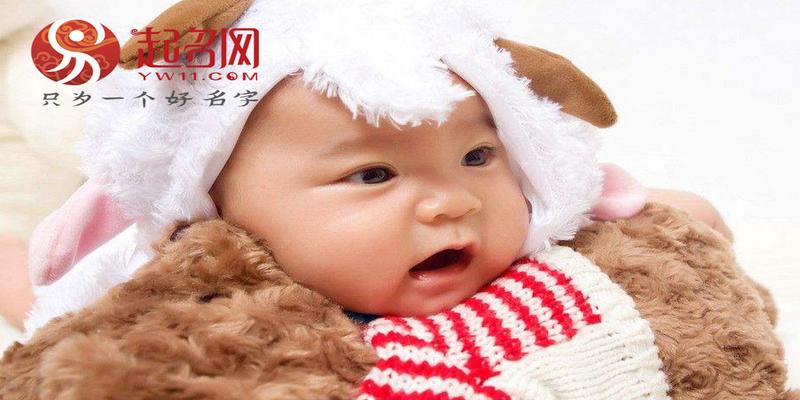 宝宝八字起名(72个五行属金的宝宝名字)