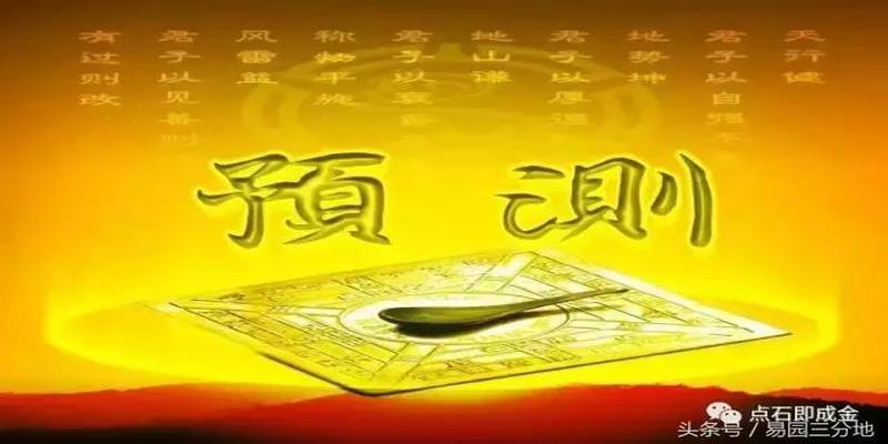 八字算命不神秘，阴阳五行藏玄机 简简单单学八字之吉星、凶煞