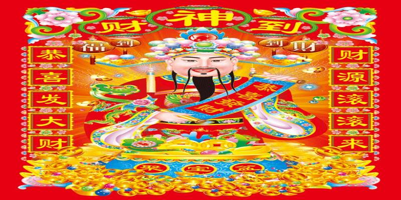 今天腊月二十九，百年难遇的接财日，请您接财