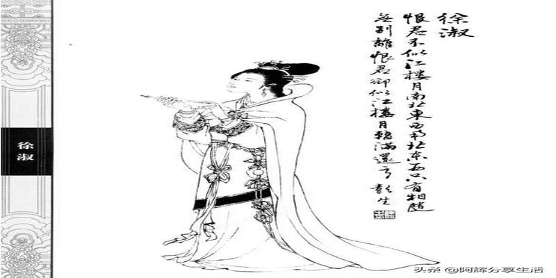 徐氏历代先祖，姓徐的快来对接一下！看看你是老徐家的多少世子