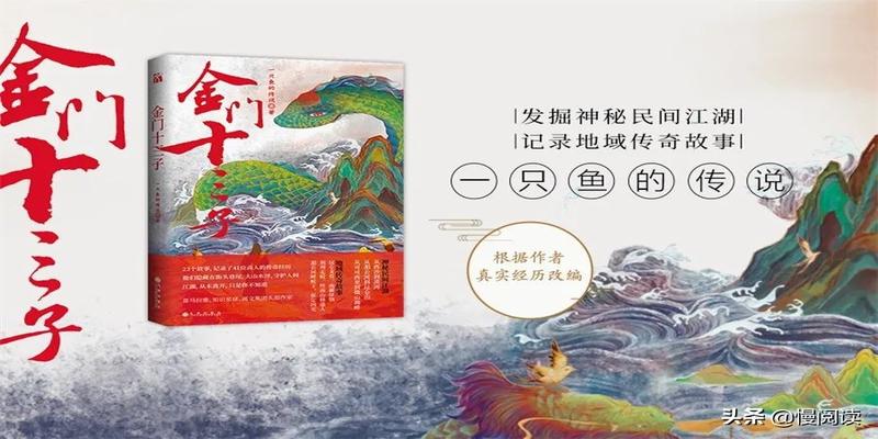 保定算卦人很厉害的人(误打误撞出的民间江湖)