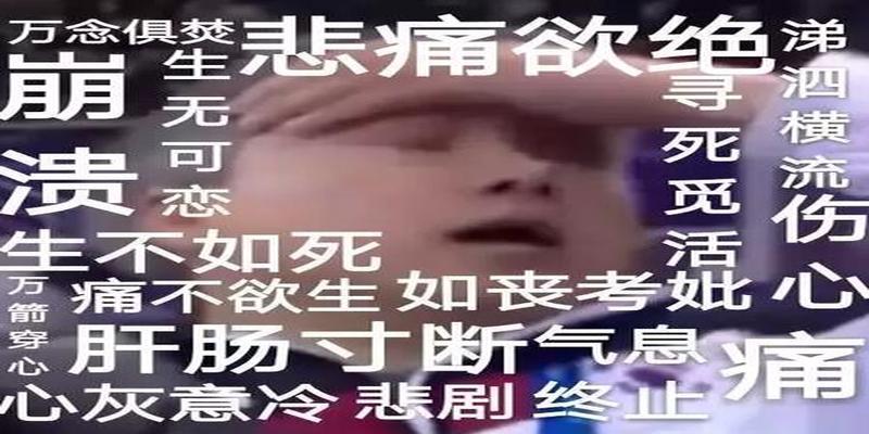 杭州姑娘跟男友去合八字 算命的竟说出这种话！