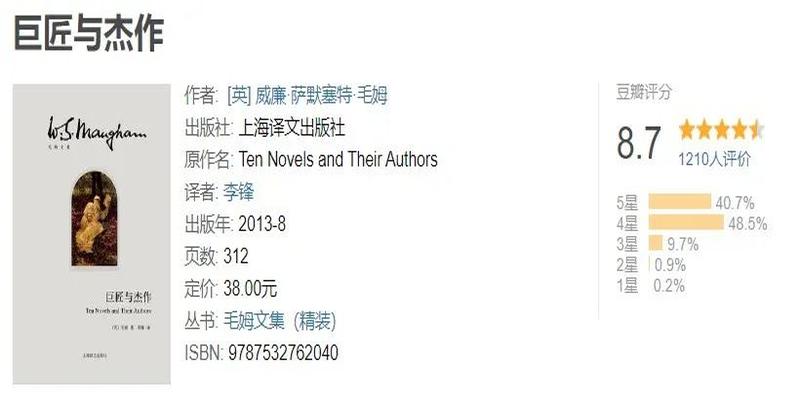 梅花易数占疾病鬼神(2020年四季度读的书)