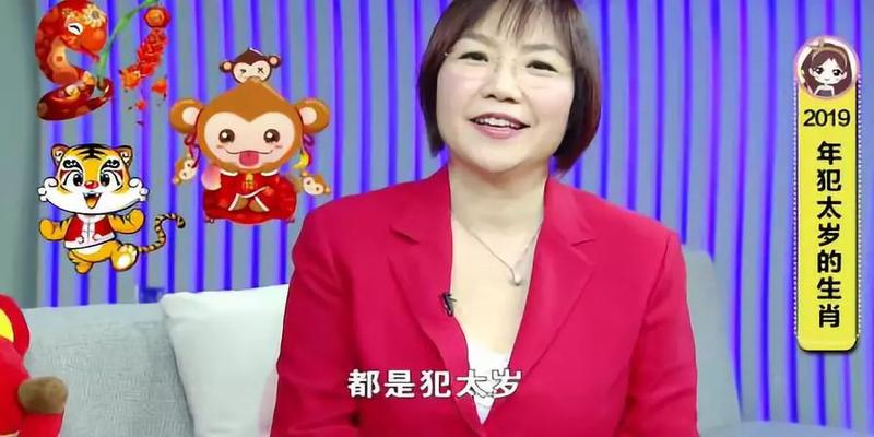 一看她的生肖,就知道她今年全是烂桃花
