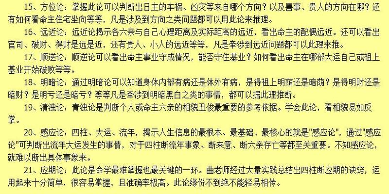 周易应该推荐哪些入门书籍？