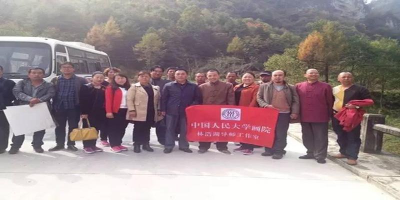 中国人民大学画院丨2016年林浩湖中国书画工作室招生简章