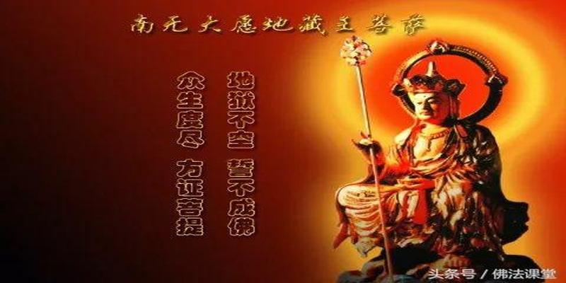 八字大明咒的正确念法(今日请您花一分钟施食)