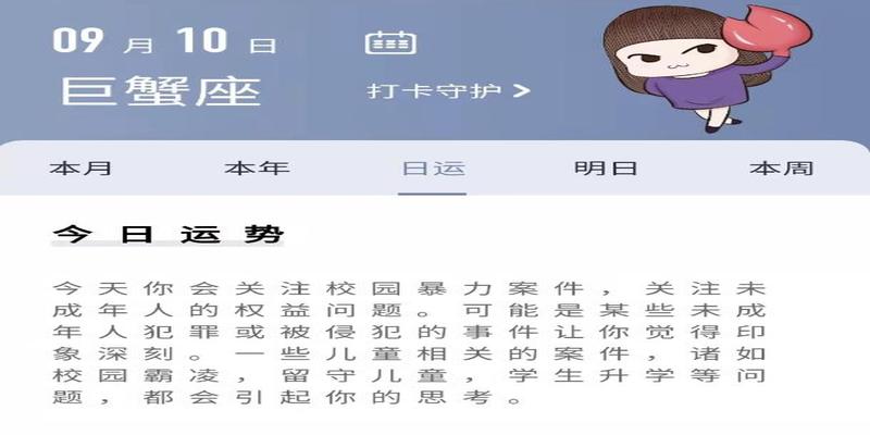 不信风水信星座?当代年轻人玄学大赏