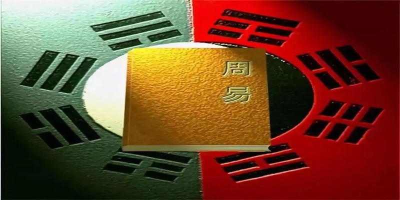 中国学术史上一大悬案：孔子与《周易》究竟有没有关系？