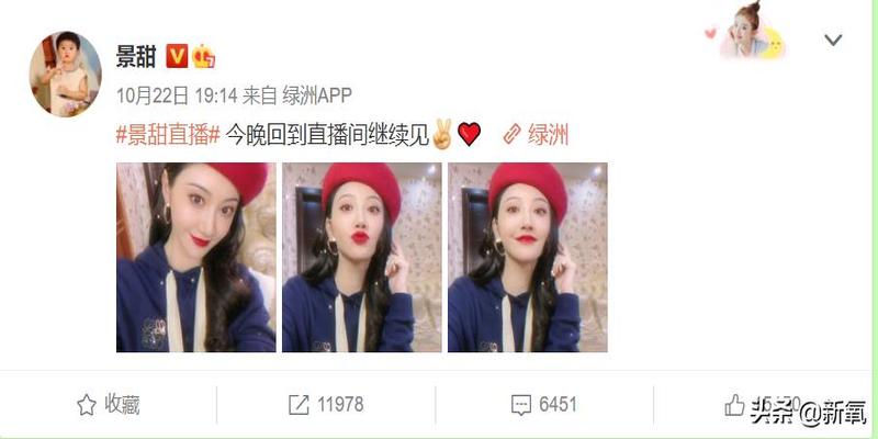 景甜五官分析(景甜的眉毛)