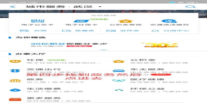 新生儿取名再也不用担心会重名了，支付宝可以免费查询