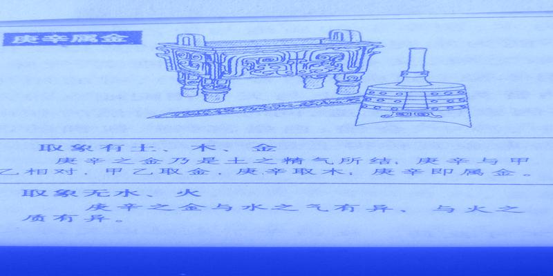 神奇的梅花易数……教你占卜,最简单准确的预测法