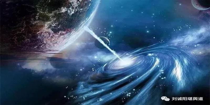 刘诚阳先生白话风水学之天文篇——《和祖先一起仰望星空》