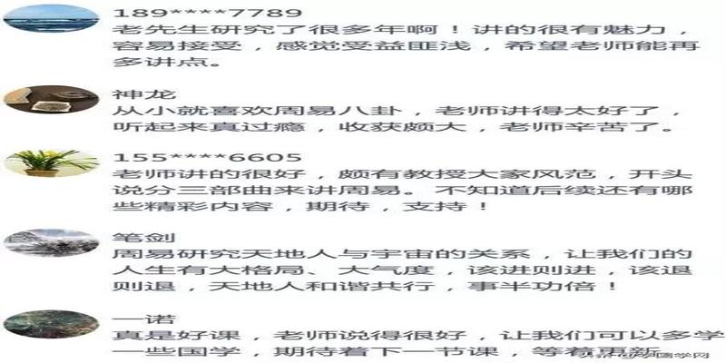 为什么学易经的人情商高、格局大，笃定从容而又无所畏惧？