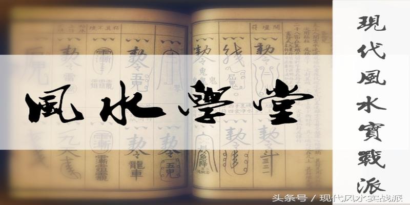 自学八字第四课：十神：偏印（枭神）在四柱中的作用和意义