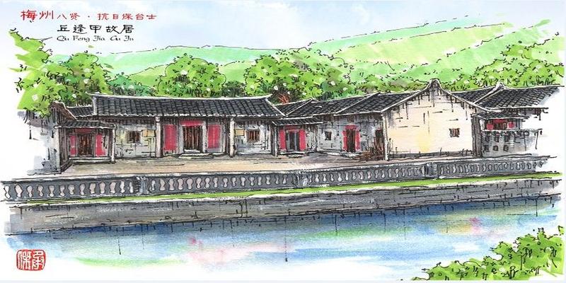画里的名人故居，原来这么好看这么有内涵