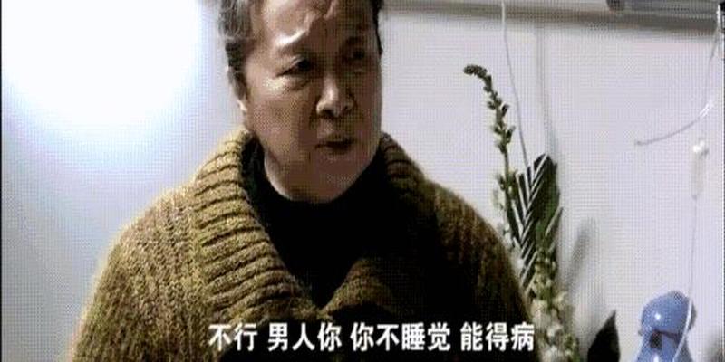 生辰八字不合，该不该分手？