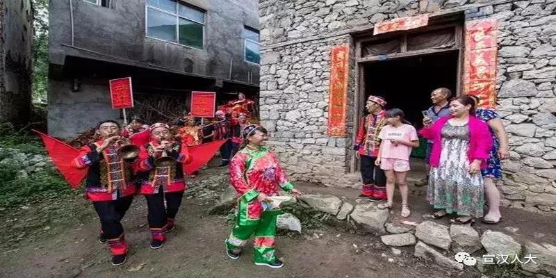 你了解宣汉土家人独特的风俗文化——土家人婚嫁吗?