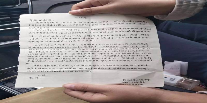 山东男子杀死亲生女儿,家暴妻女16年,一墙之隔的邻居都不知道,只有儿子不挨打
