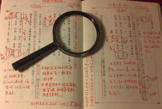 爱因斯坦日记中3次提到《易经》,它是“中国迷信”,还是超科学