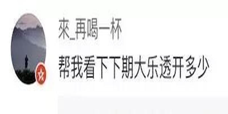 周易算出逃课学生号?就问你怕不怕?