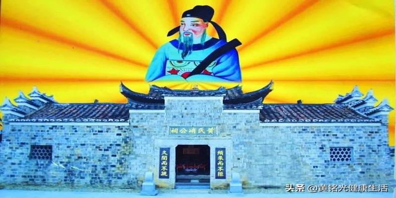 梅花易数土生金(福建邵武峭山公黄氏)