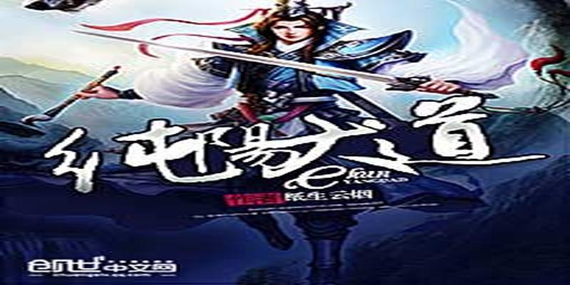 5本完结的古典仙侠文，免去追更的烦恼