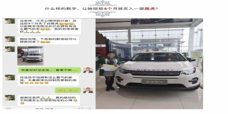 起底“数字信息学”培训:称能从手机号看妇科病,万元改号帮改运