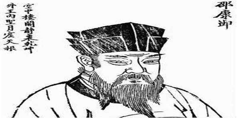 邵康节的绝学,漫谈《梅花易数》中的谜团