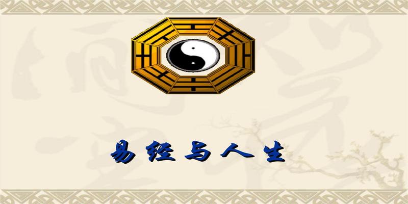 被认为是封建迷信的古书，如今被证实是超科学，还被纳入考试范围