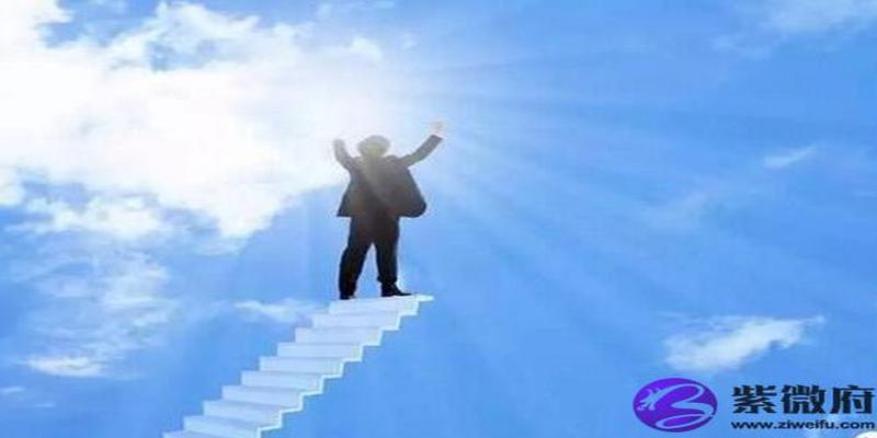 八字 有钱人的基本特征