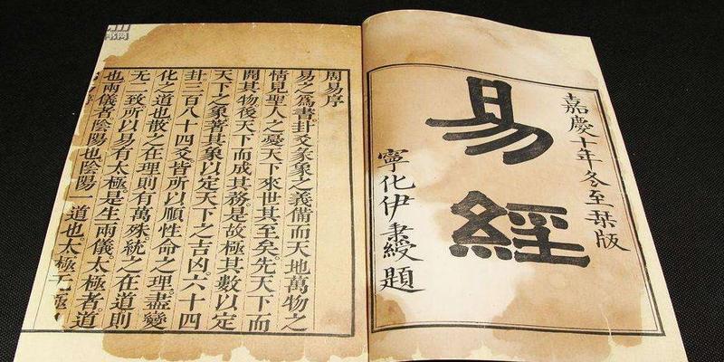 一位中国院士临终前的告诫，被质疑6500年的《易经》其实是超科学